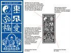 Motivschablone Asian Art
